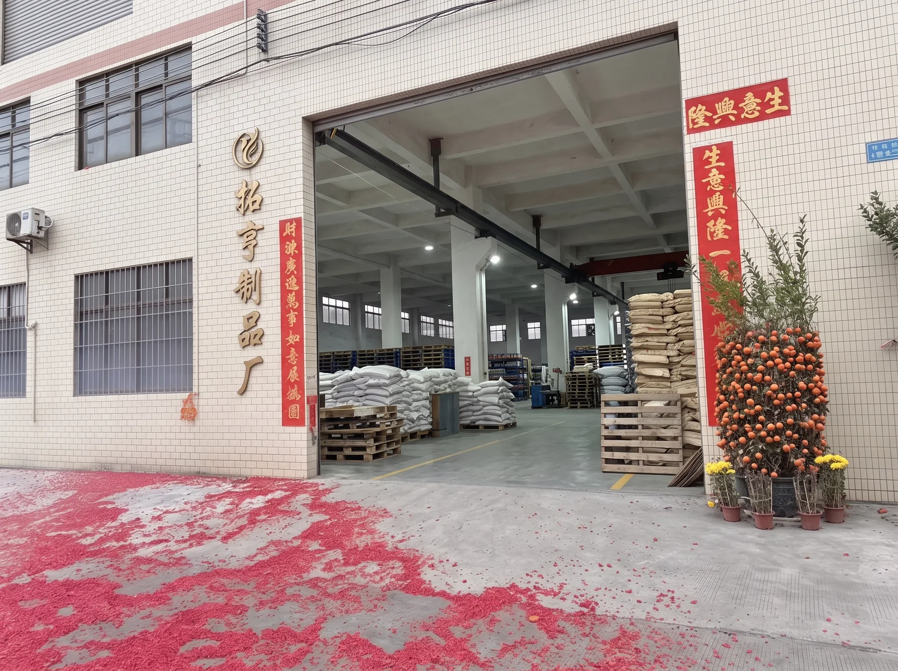 company gate